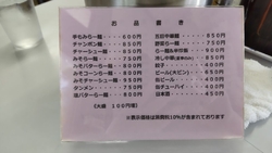 ランチで初訪問...
