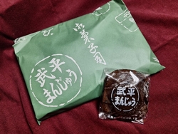 こちらの美味し...
