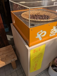 量り売りの甘栗...