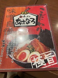 土曜の夕方に訪...