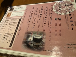 平日のランチに...
