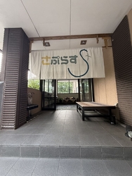 自然に囲まれた...