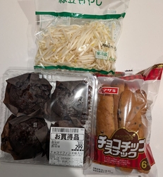 食料品のお買い...