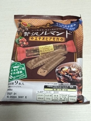 ホワイトデーの...