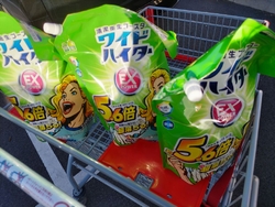 ワイドハイター...