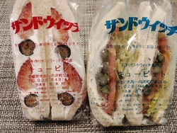 ずっと気になっ...