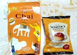 ベルモールに行...