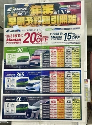 オブリステーシ...