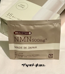 キラメキウイン...