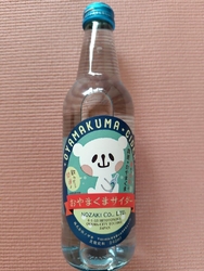 こちらで購入で...