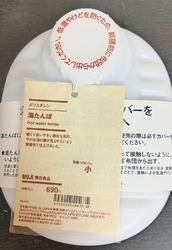 布団に入れて足...