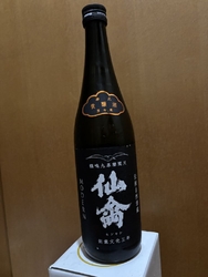 美味しいお酒を...