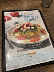 ランチに行きま...