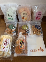 この度[栃ナビ...