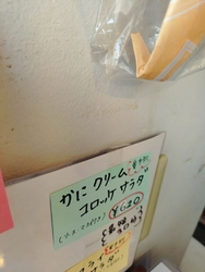 リベルテにて、...