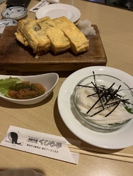 久しぶりに厚焼...