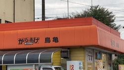 近くまで来た際...