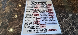 平日ランチに行...