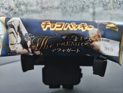 献血センターで...