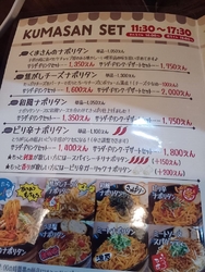 少し前からIn...