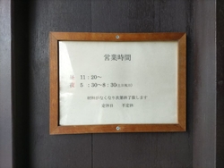 米沢ラーメンの...