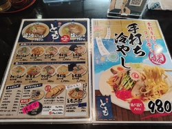 冷やし手打ちを...