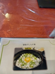 那須カントリー...