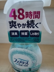 アレもコレもお...