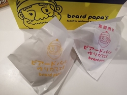 夕食後のおやつ...