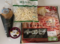 いつものお買い...