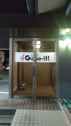 前を車で通る度...