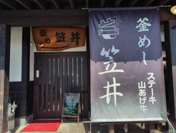 友達に誘われて...