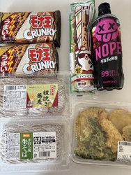 食料品のお買い...
