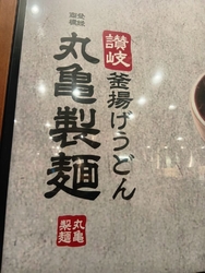 １日といえば、...