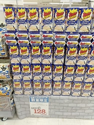 年末に買い出し...