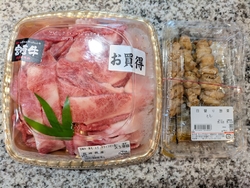美味しいお肉が...