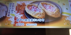 生ビールのんじ...