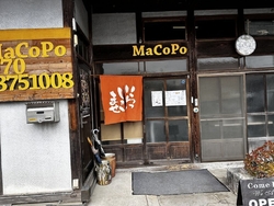 もんみやという...