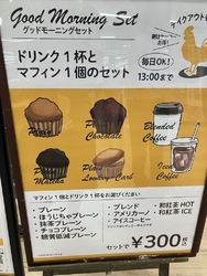 カインズに行っ...