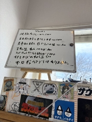 前から気になっ...