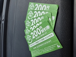 下取りの靴を持...