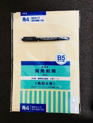上野文具さんで...