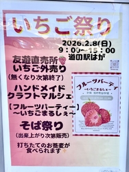 野菜やパン等を...