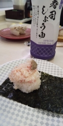 いつも魚べい茂...