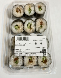 えきの市場の中...