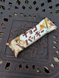サイクリング中...