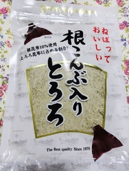 最近ハマってい...