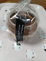 旦那さんと出か...