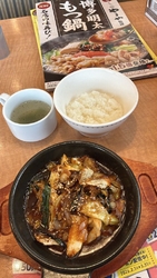 もつ焼きが食べ...