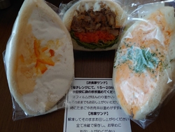 催事で購入した...